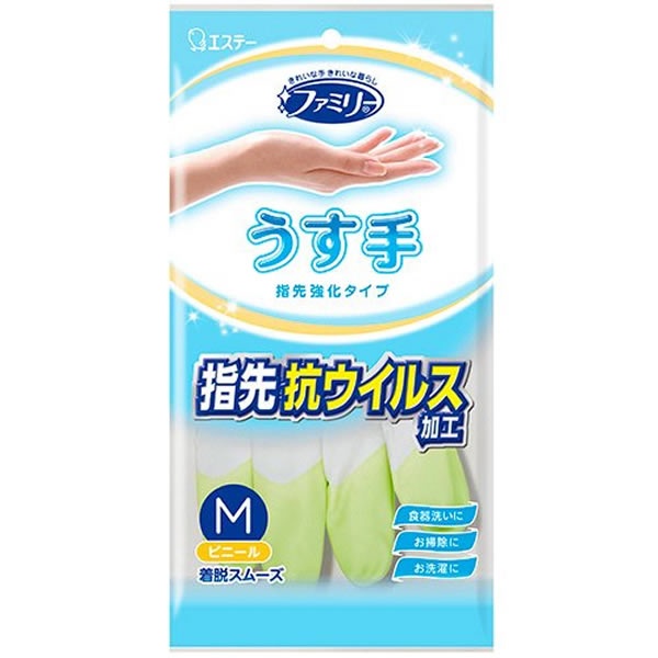 St family перчатки для бытовых и хозяйственных нужд из винила, тонкие, размер m, зелёные