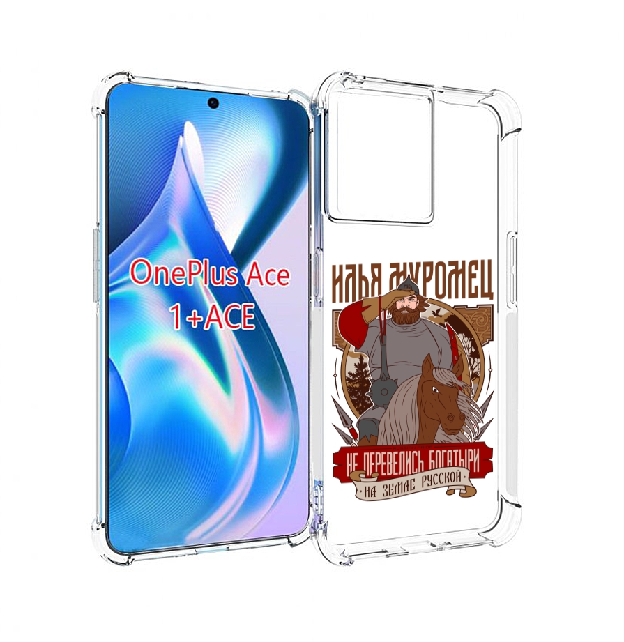 

Чехол MyPads Илья Муромец для OnePlus Ace, Прозрачный, Tocco