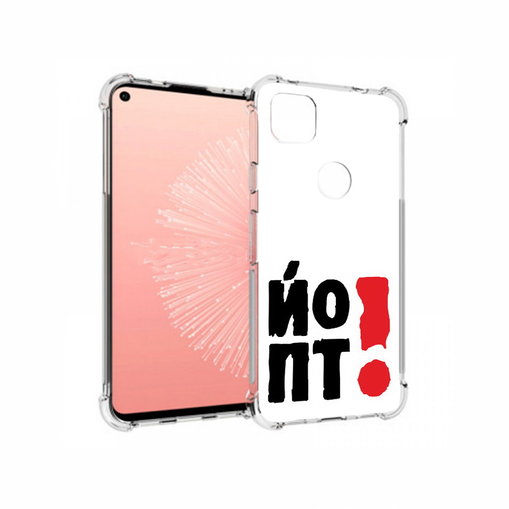 

Чехол MyPads Tocco для Google Pixel 4A надписть абстракция, Прозрачный, Tocco