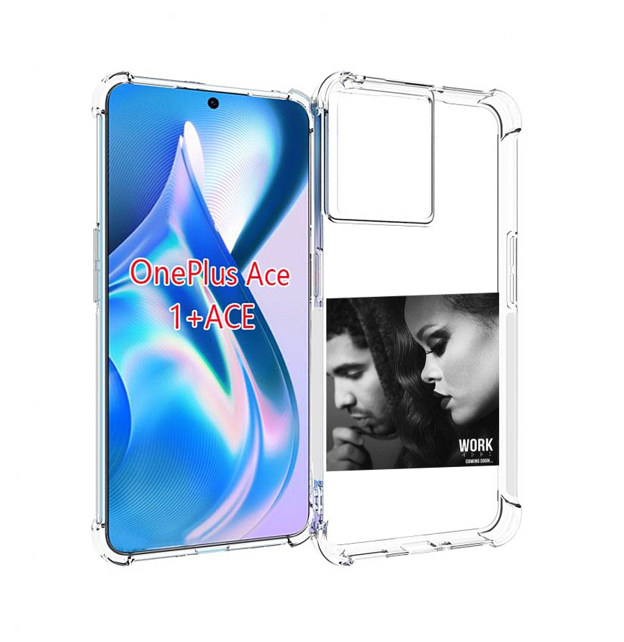 

Чехол MyPads Rihanna feat для OnePlus Ace, Прозрачный, Tocco