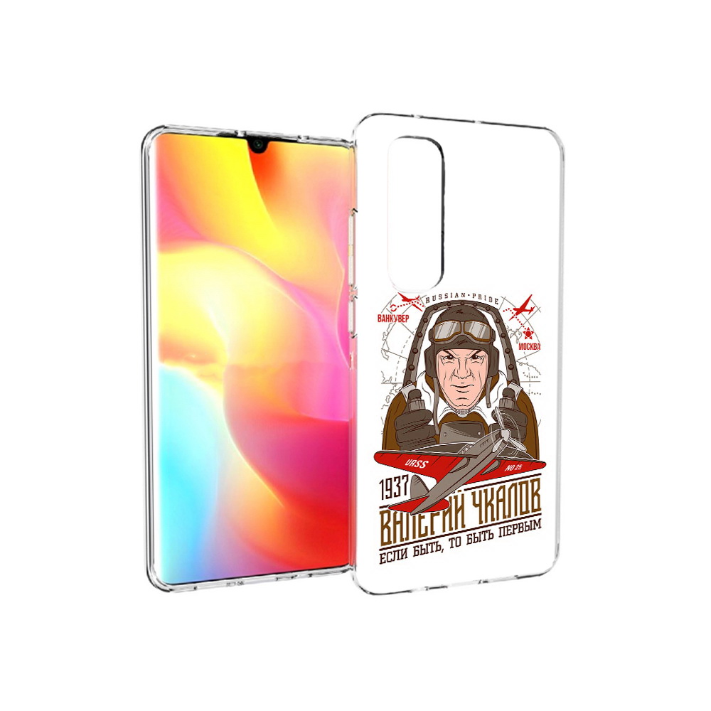 

Чехол MyPads Tocco для Xiaomi Mi Note 10 Lite Чкалов (PT149714.254.200), Прозрачный, Tocco