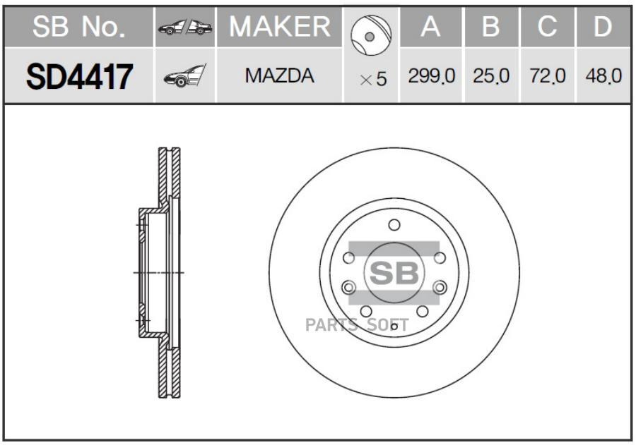 

Диск Тормозной Передний Mazda 6 (Gh) )Sd4417 Sangsin brake арт. SD4417