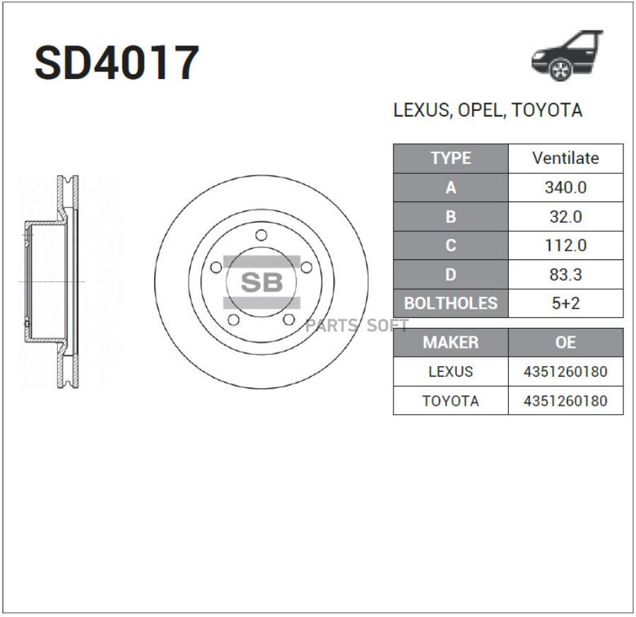 

Диск Тормозной Передний Lexus Lx570 07-, Toyota Land Cruiser 200 Sd4017 Sangsin brake арт.