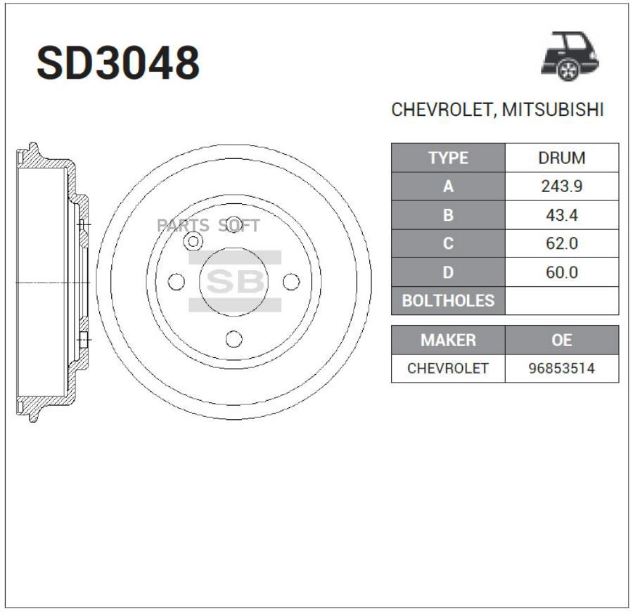 

Барабан Тормозной Chevrolet Aveo 2011- Sd3048 Sangsin brake арт. SD3048