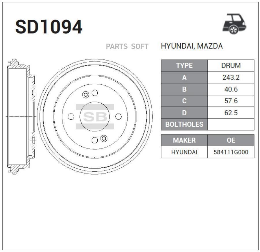 

Барабан Тормозной Kia Rio Ii Sd1094 Sangsin brake арт. SD1094