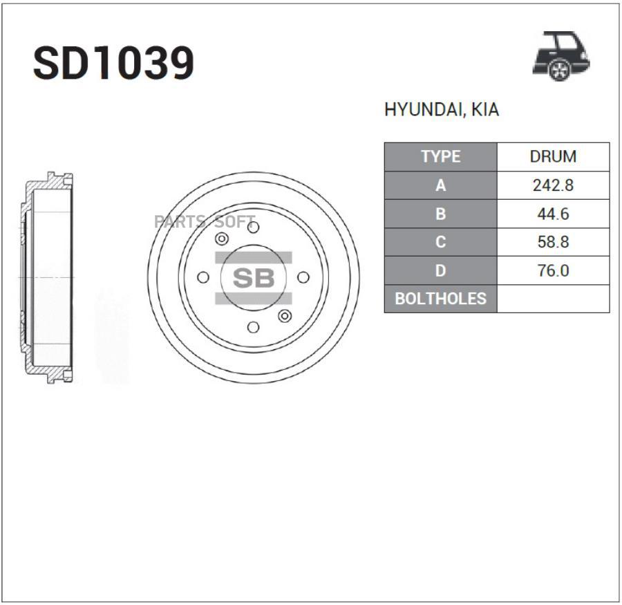 Барабан Тормозной Hyundai Elanta 00-06 Sd1039 Sangsin brake арт. SD1039