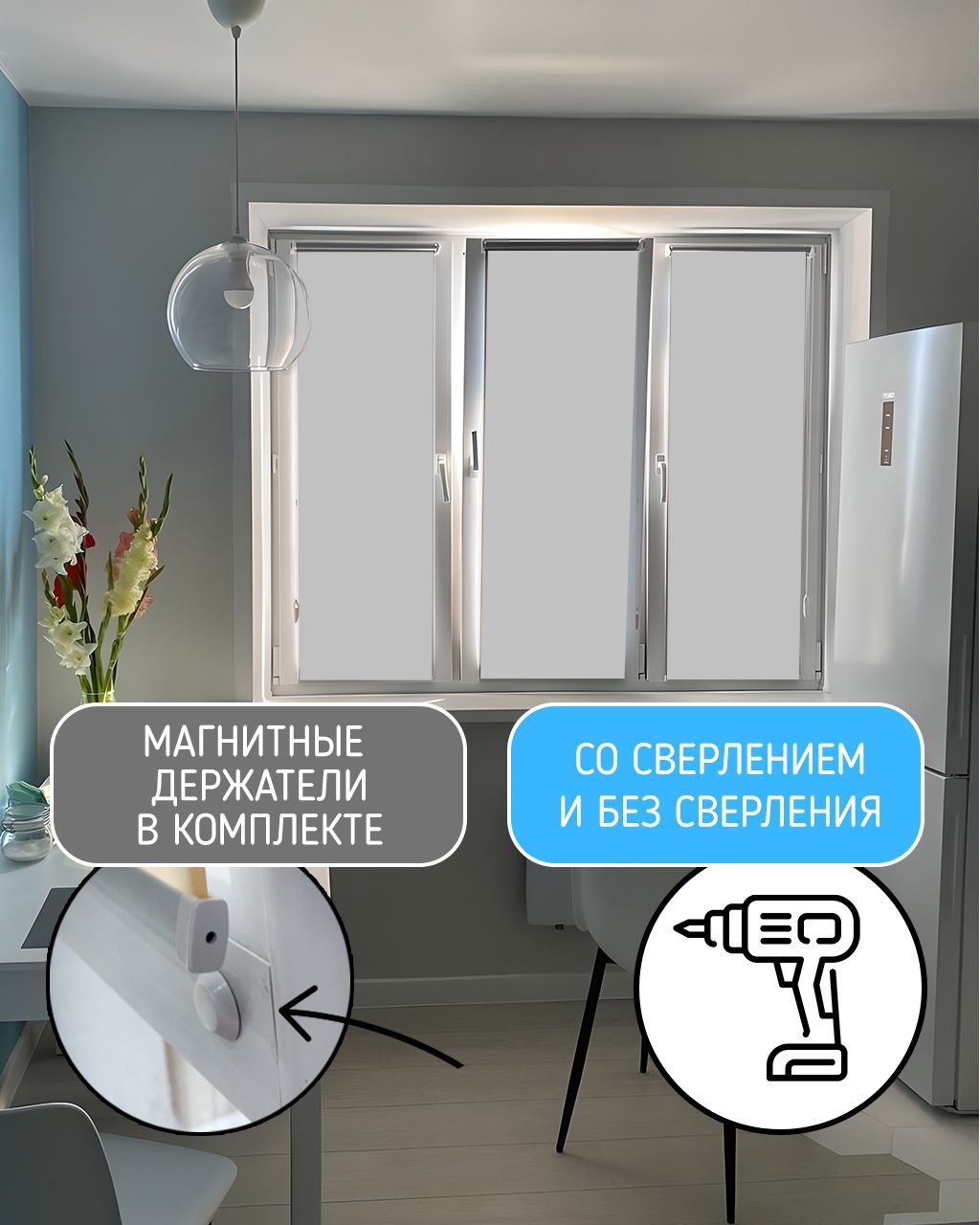 

Рулонная штора Белая 30x180 Юни BLACK OUT с магнитными держателями 11000030, BLACK OUT
