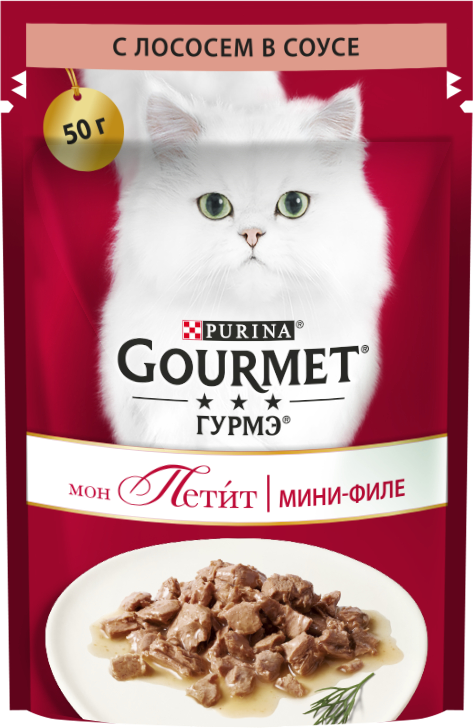 фото Влажный корм для кошек gourmet mon petit, лосось, 50г