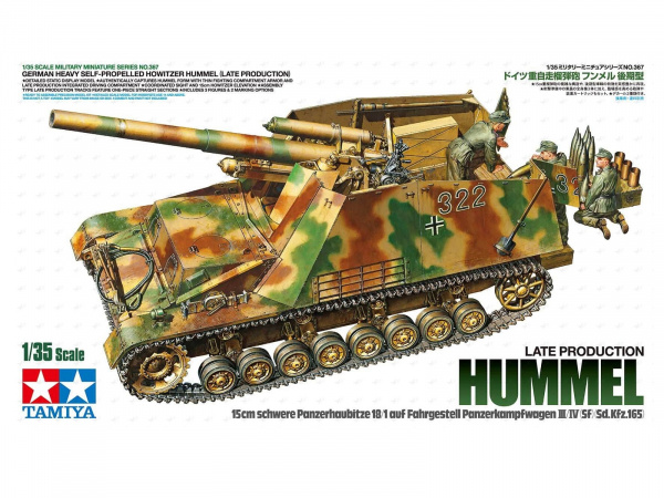 

35367 Tamiya 1/35 German Heavy Self-Propelled Howitzer Hummel Late Production