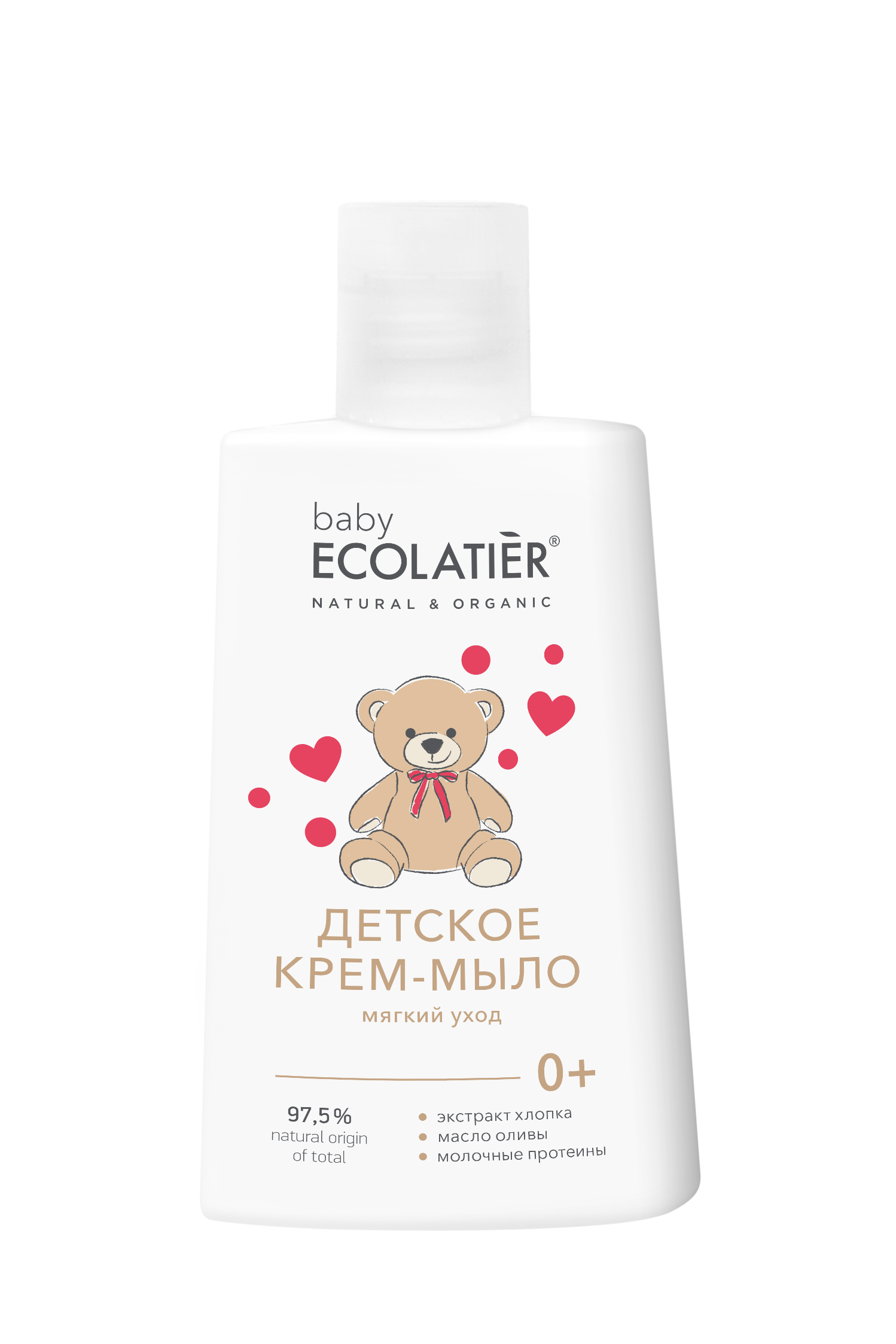 Крем-мыло детское Ecolatier baby Мягкий уход 250 мл