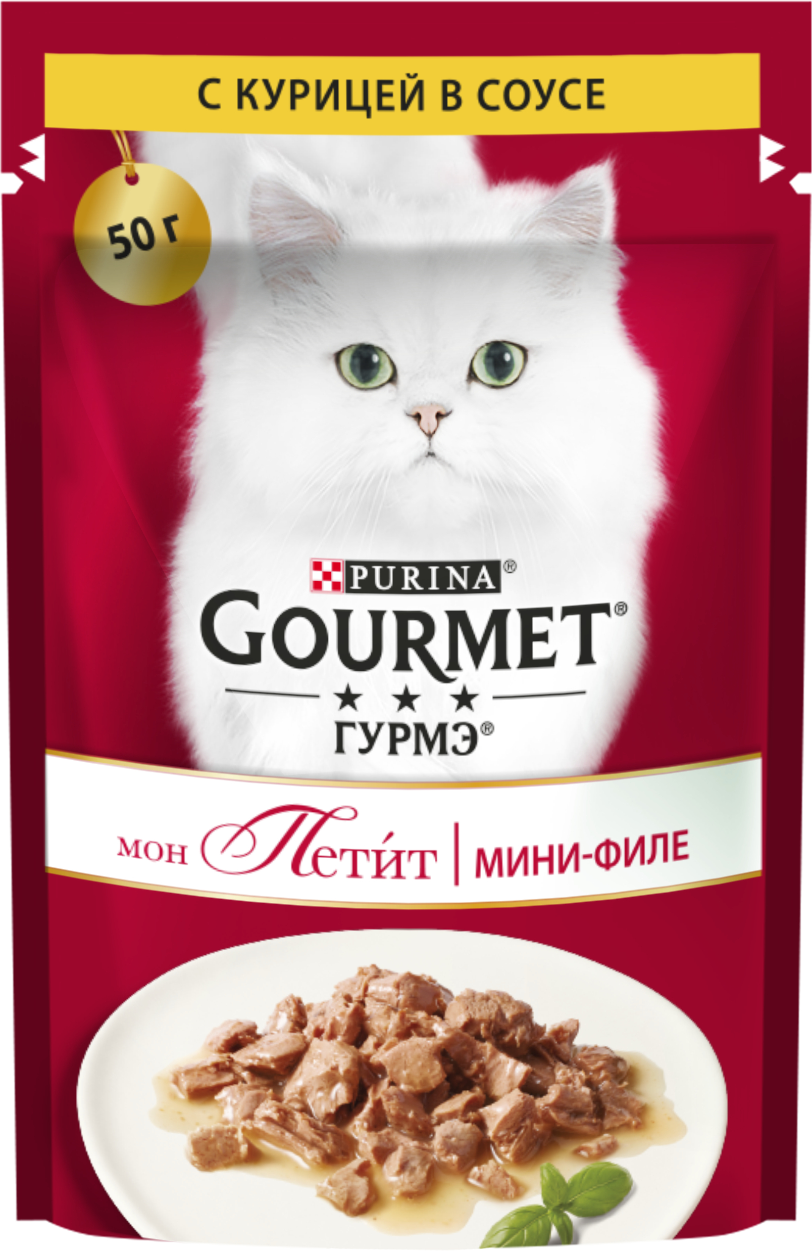 фото Влажный корм для кошек gourmet mon petit, курица, 50г