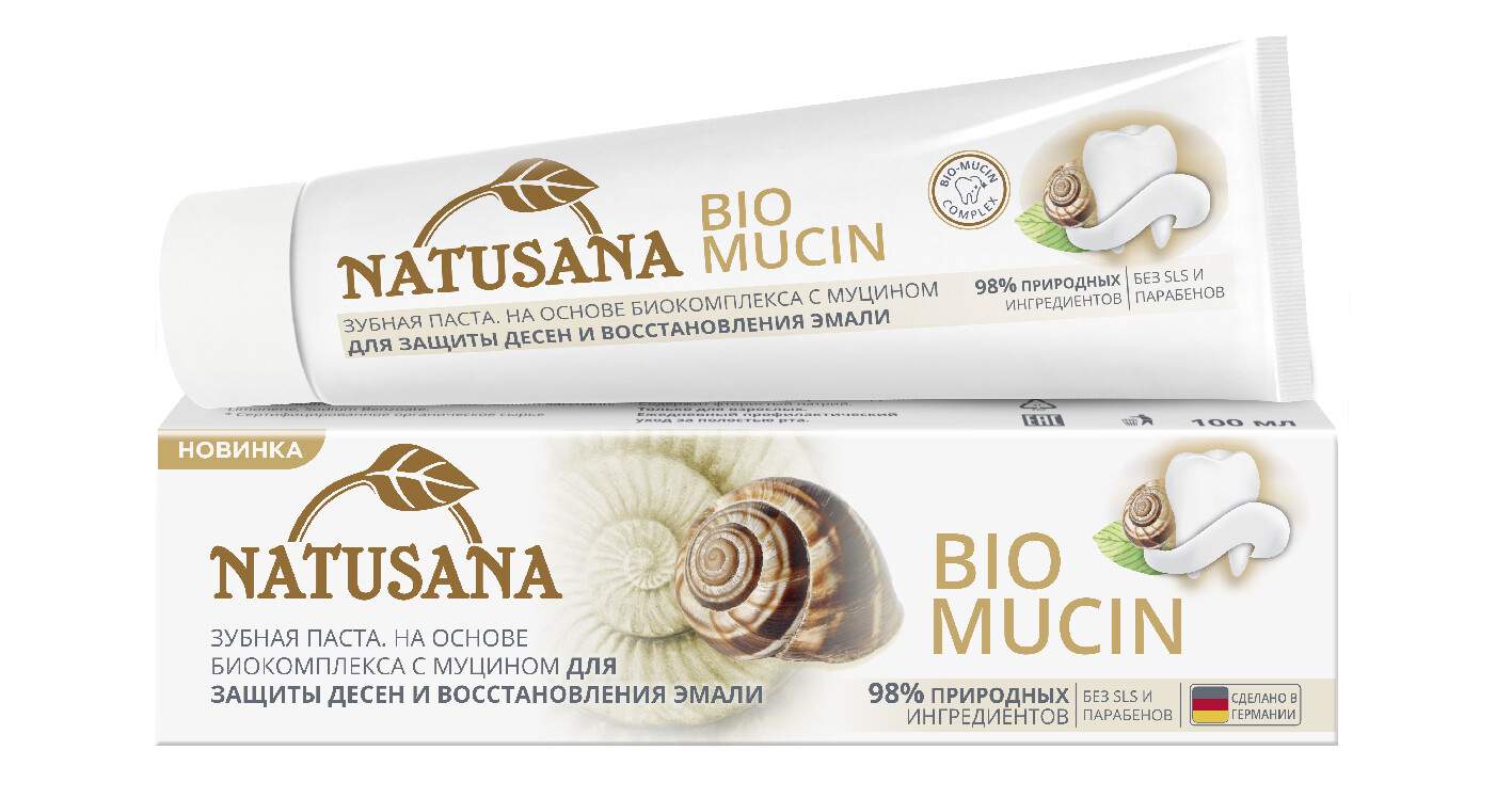 Зубная паста NATUSANA BIO MUCIN 100 мл