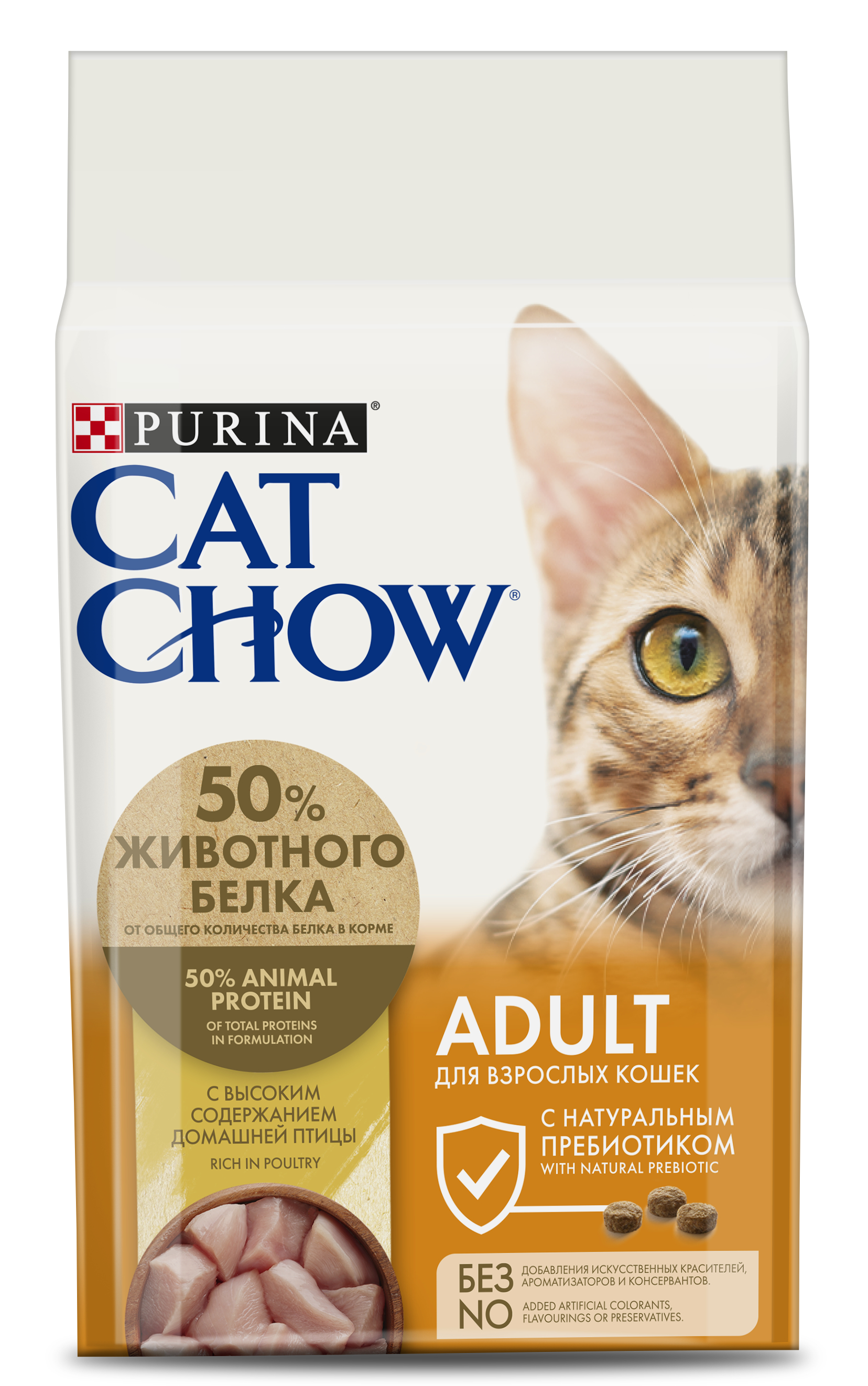 фото Сухой корм для кошек cat chow adult, домашняя птица, 1,5кг