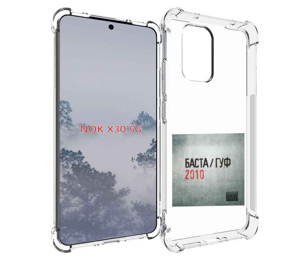 

Чехол MyPads Баста, Гуф для Nokia X30 5G, Tocco