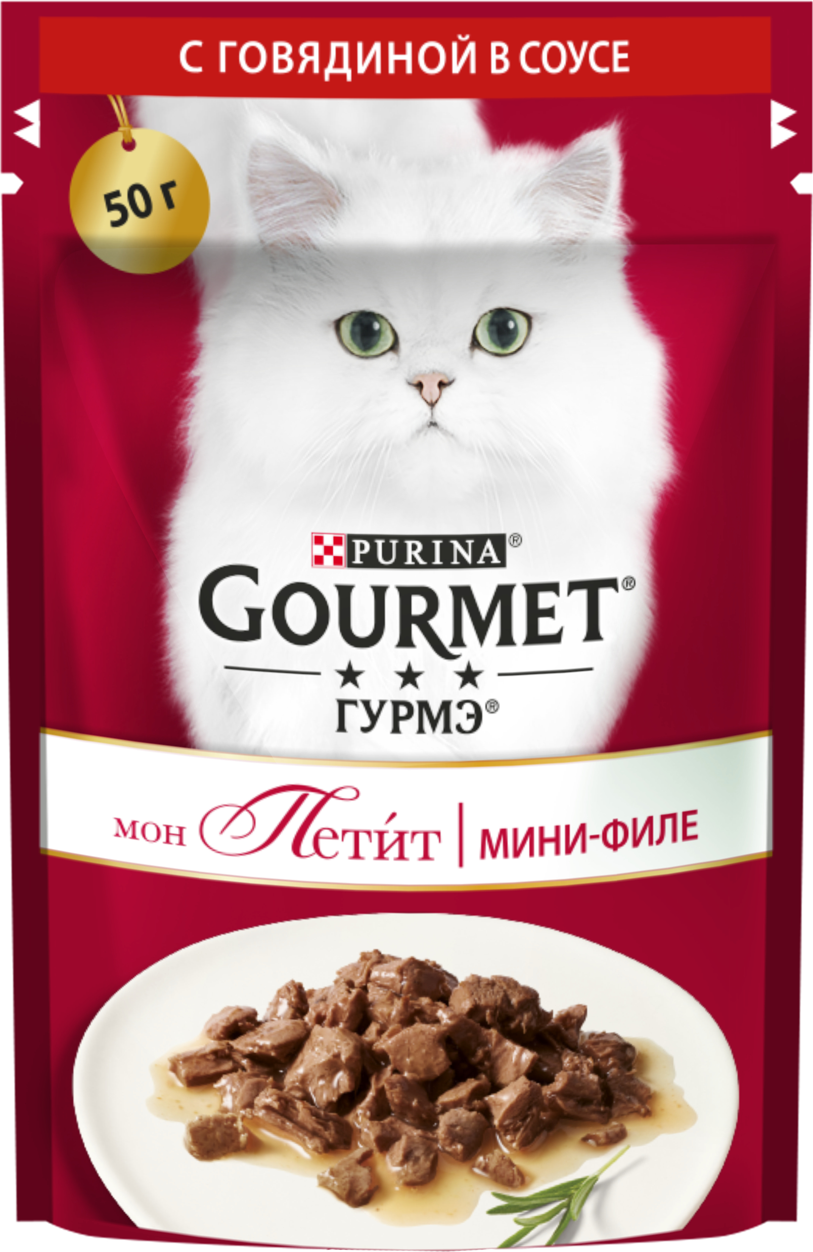 фото Влажный корм для кошек gourmet mon petit, говядина, 50г