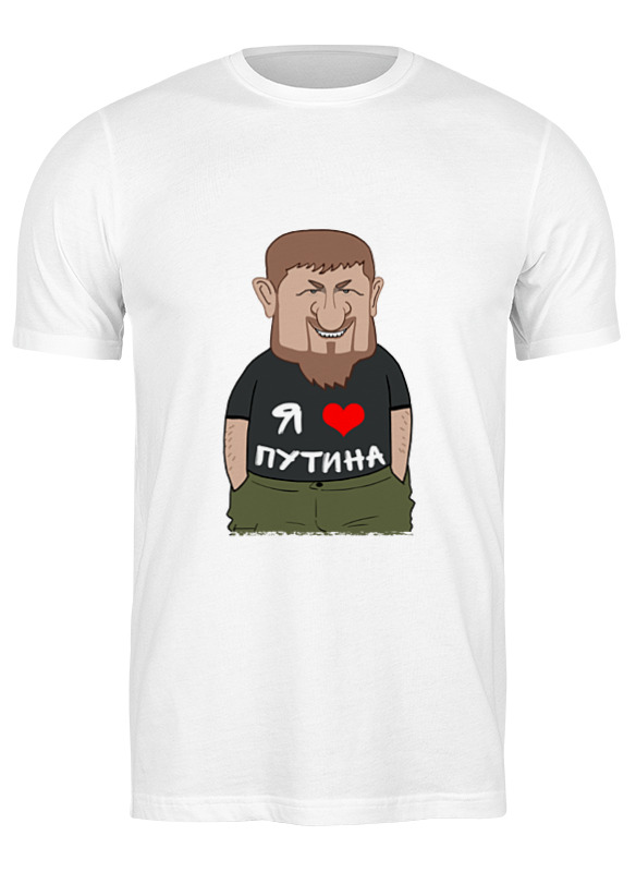 

Футболка мужская Printio Рамзан кадыров - я люблю путина 3703361 белая S, Белый, Рамзан кадыров - я люблю путина 3703361