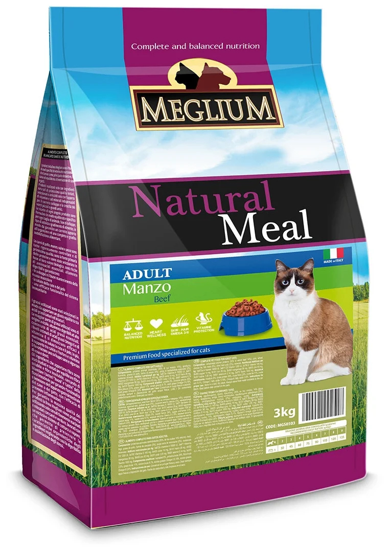 Сухой корм для кошек Meglium Adult, говядина, 3кг
