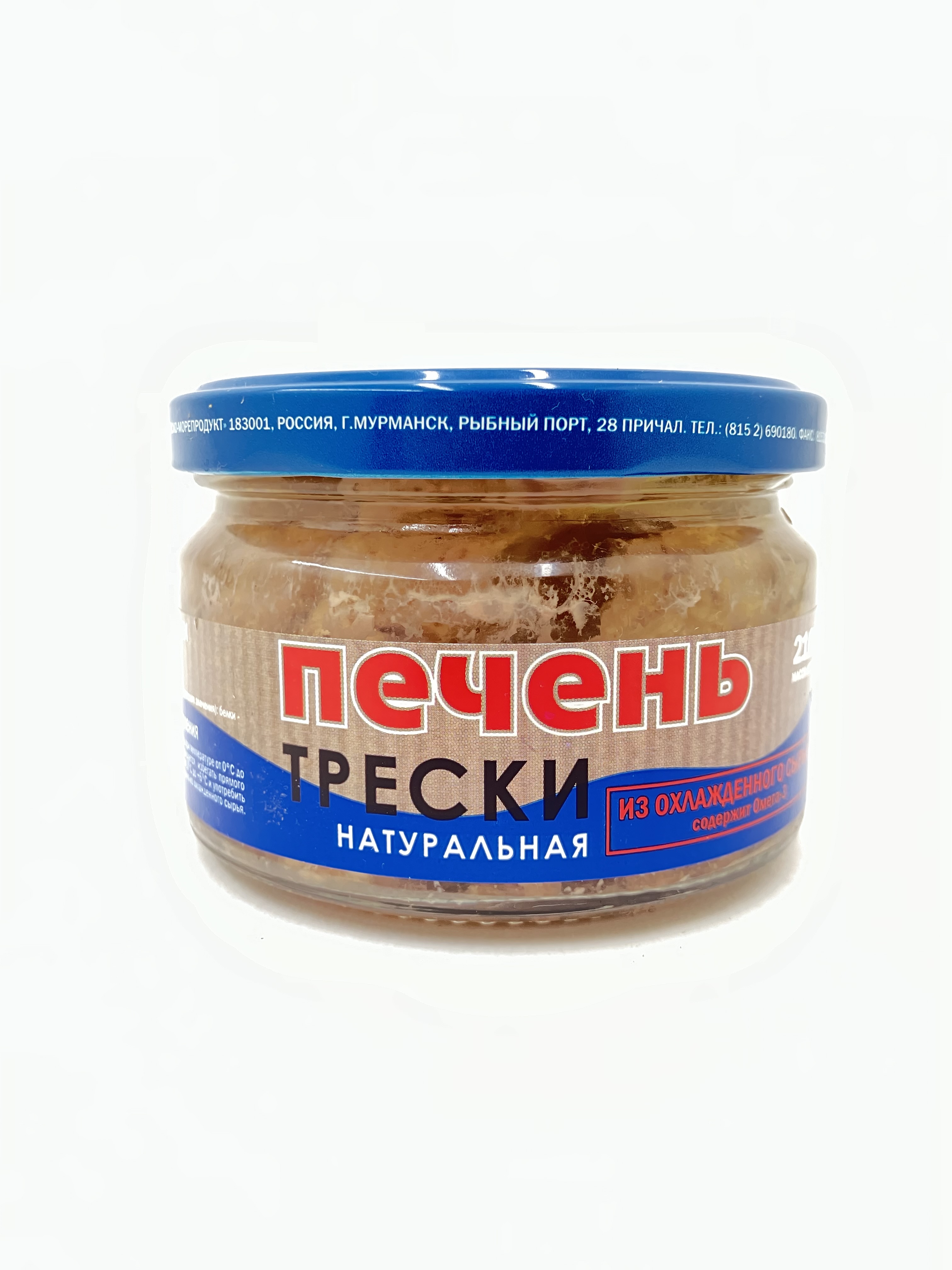 Печень трески Боско-морепродукт из охлажденного сырья, 210 г