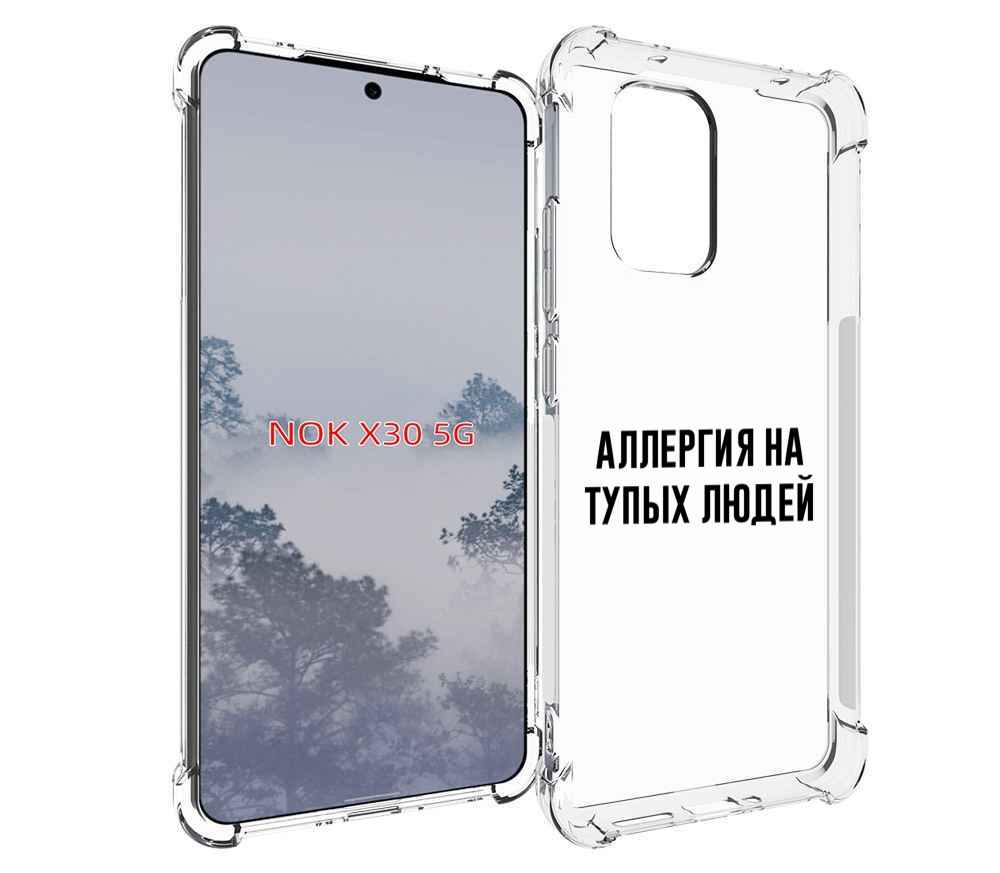 

Чехол MyPads Аллергия для Nokia X30 5G, Tocco