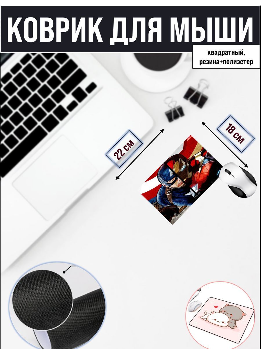 

Коврик для мыши NoBrand 2186, Рисунок, 2186