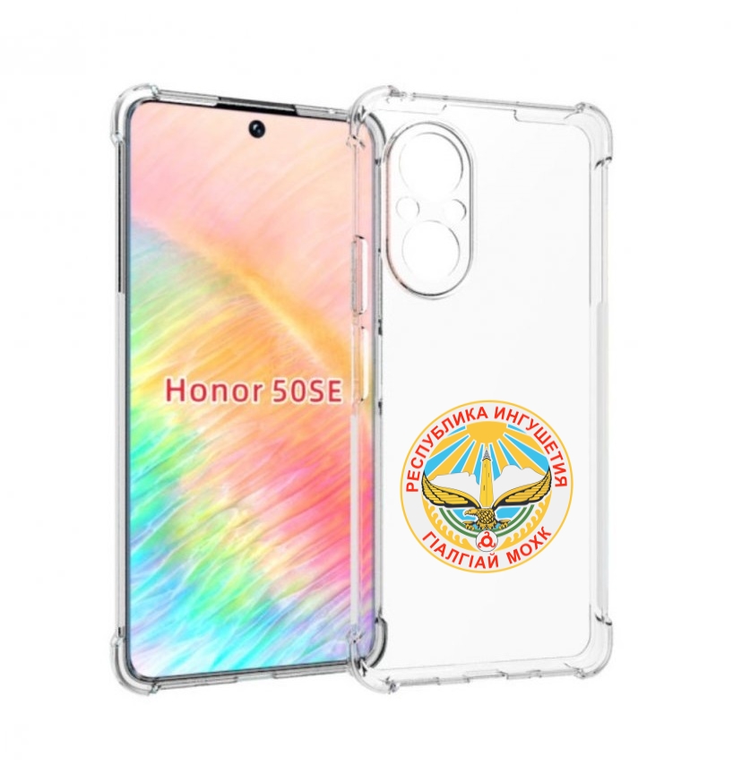 

Чехол бампер MyPads герб-ингушетия-магас для Honor 50 SE противо, Прозрачный, Tocco