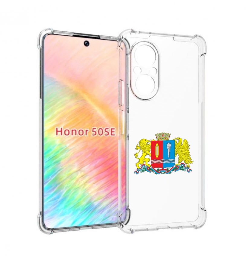 

Чехол бампер MyPads герб-иваноскои-области для Honor 50 SE прот, Прозрачный, Tocco