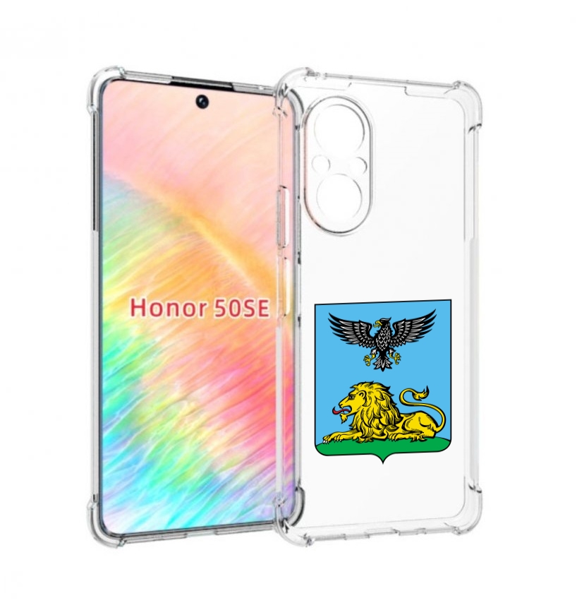 

Чехол бампер MyPads герб-белгородскои-области для Honor 50 SE п, Прозрачный, Tocco