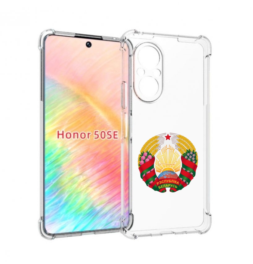 Чехол бампер MyPads герб-беларуси для Honor 50 SE противоударный