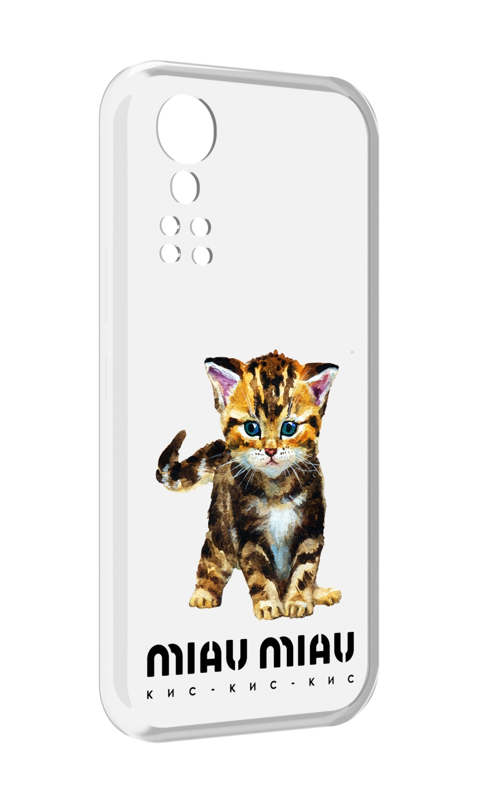 

Чехол MyPads Бренд miau miau для ZTE Axon 30 5G / Axon 30S, Прозрачный, Tocco