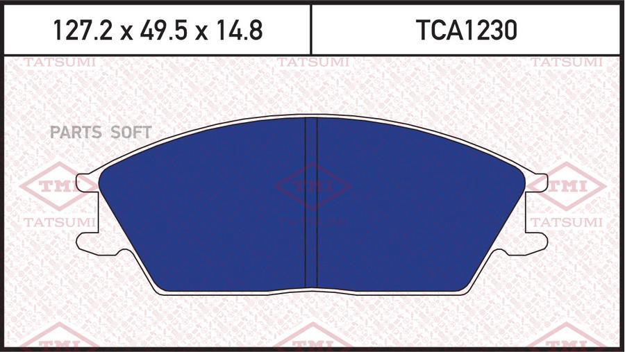 

Тормозные колодки Tatsumi передние дисковые TCA1230