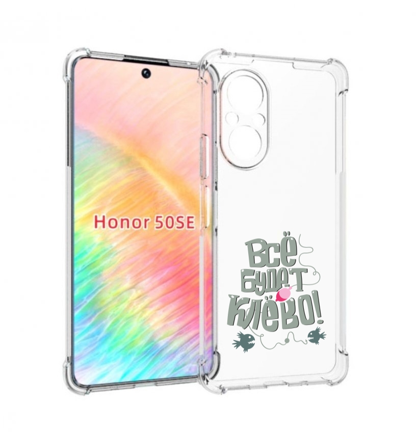 

Чехол бампер MyPads все-будет-клево для Honor 50 SE противоударный, Прозрачный, Tocco