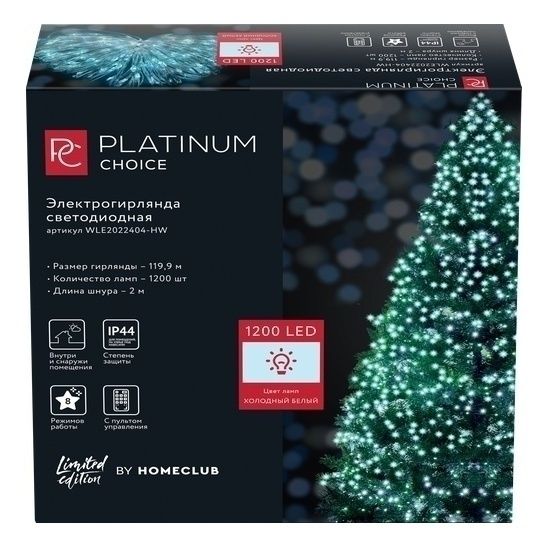 Гирлянда Platinum Choice холодный белый 119,9 м