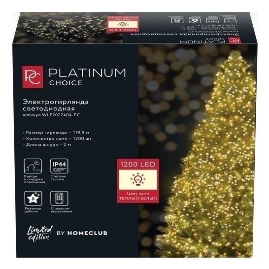 Гирлянда Platinum Choice 119,9 м желтый