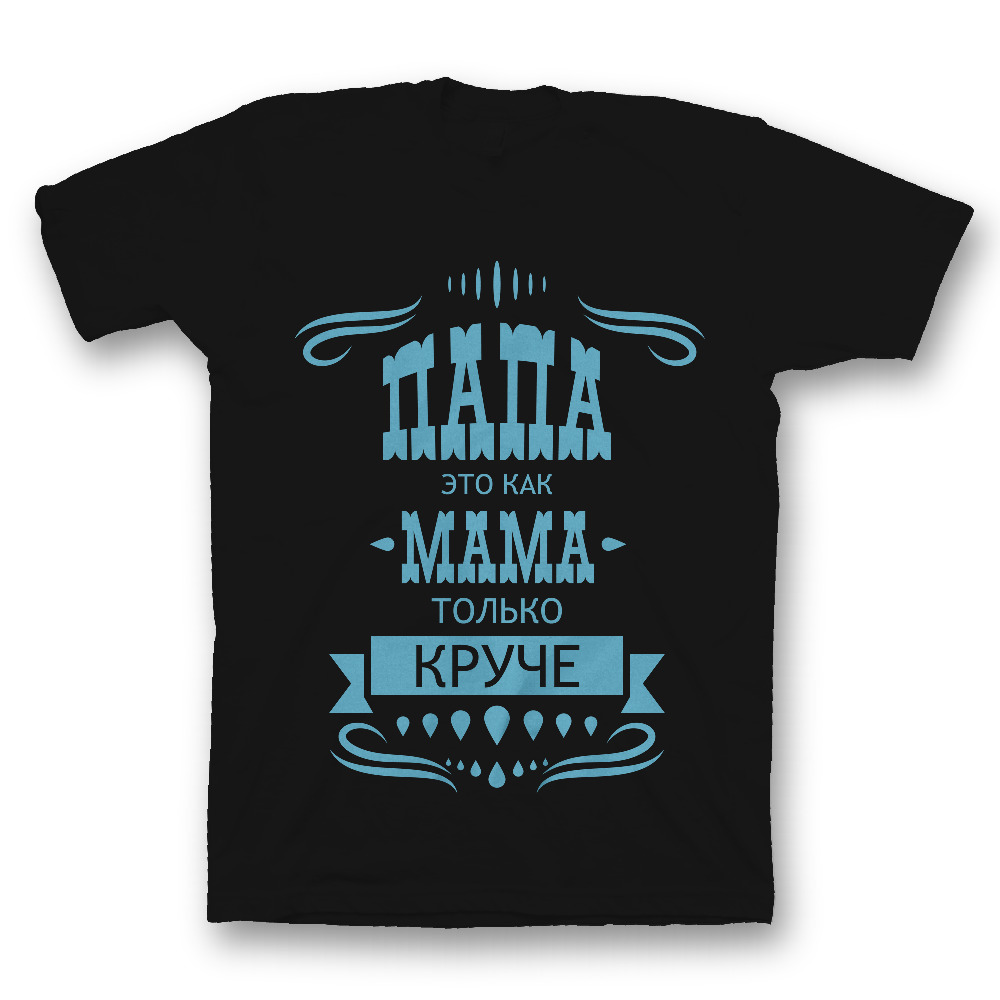 

Футболка мужская SHARP&CUT 27cb619fea811a9f0a300d0c103e6da8 черная 52 RU, Черный, 27cb619fea811a9f0a300d0c103e6da8