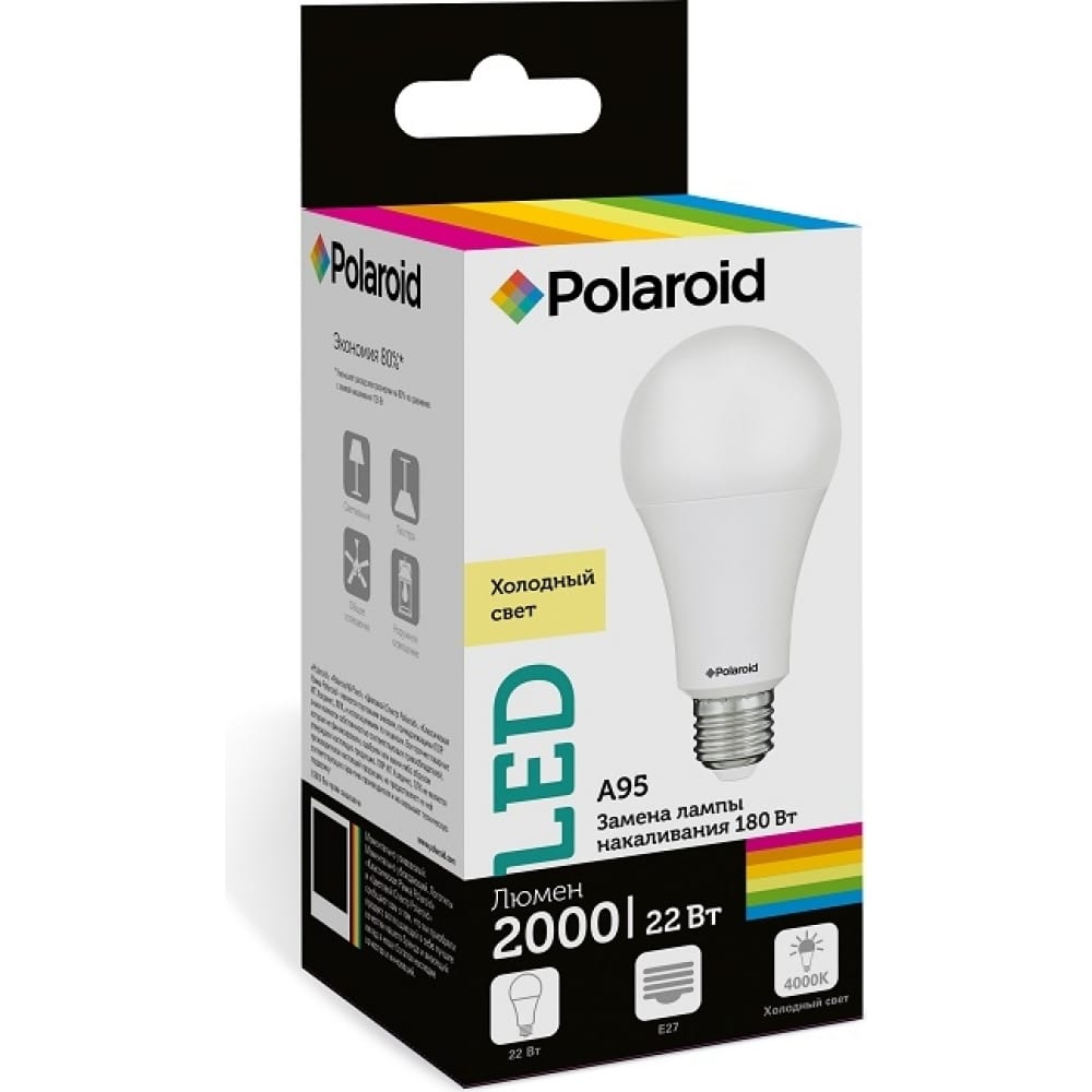 фото Polaroid светодиодная лампа 220v a95 22w 4000k e27 2000lm pl-a9522274