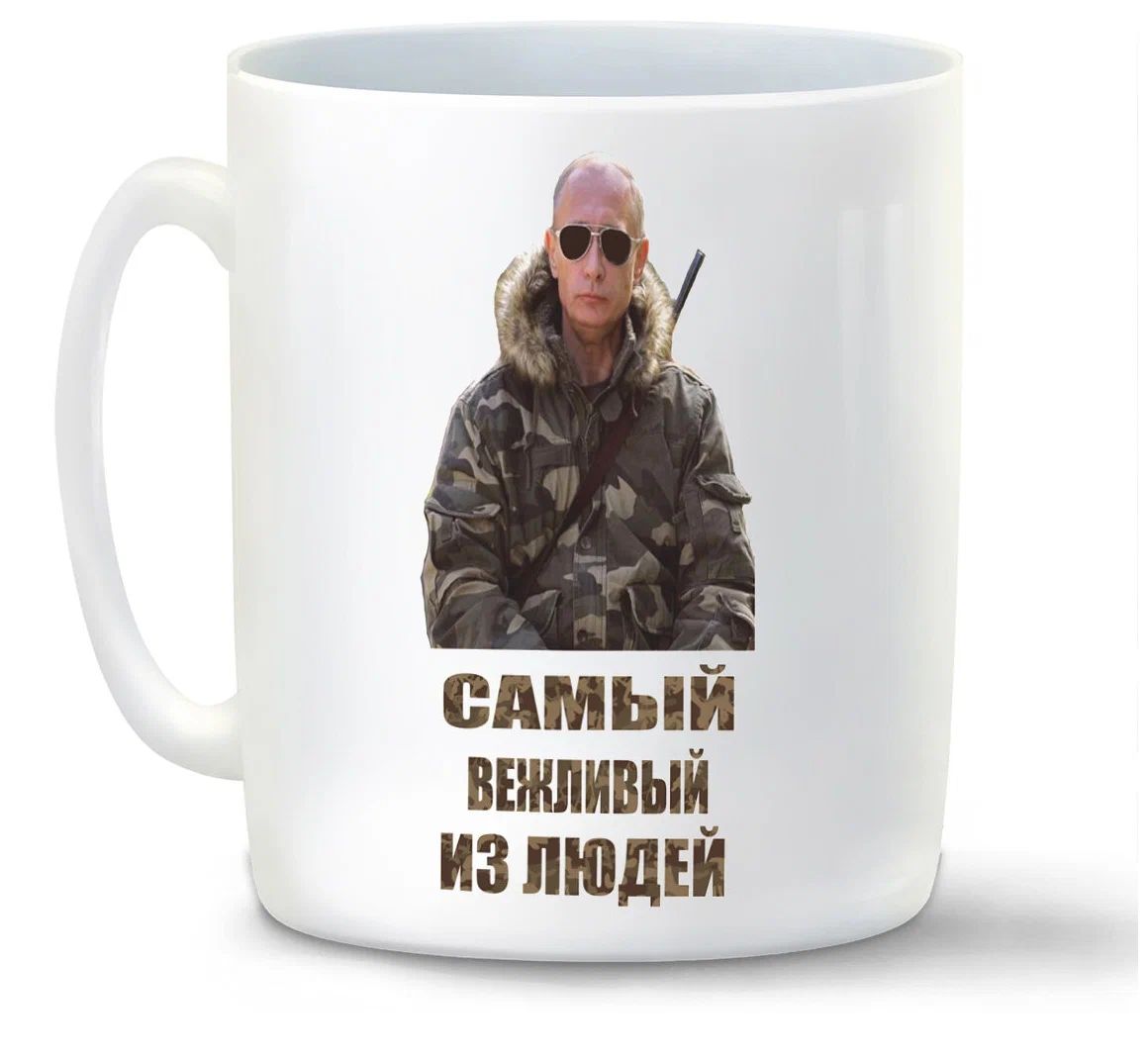 

Кружка CoolPodarok Новый год Здравствуй Дедушка Мороз борода из ваты