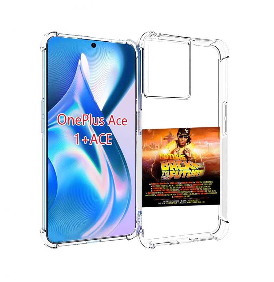 

Чехол MyPads Future - Back To The Future для OnePlus Ace, Прозрачный, Tocco