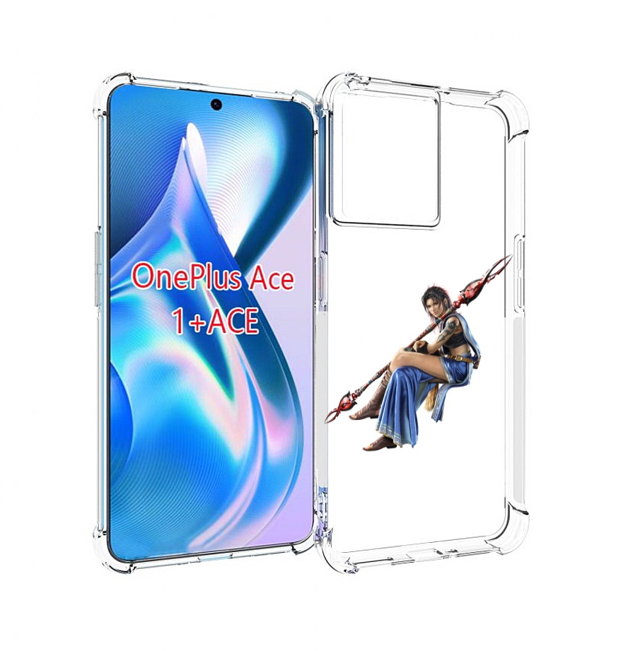 

Чехол MyPads Final-Fantasy-2 для OnePlus Ace, Прозрачный, Tocco