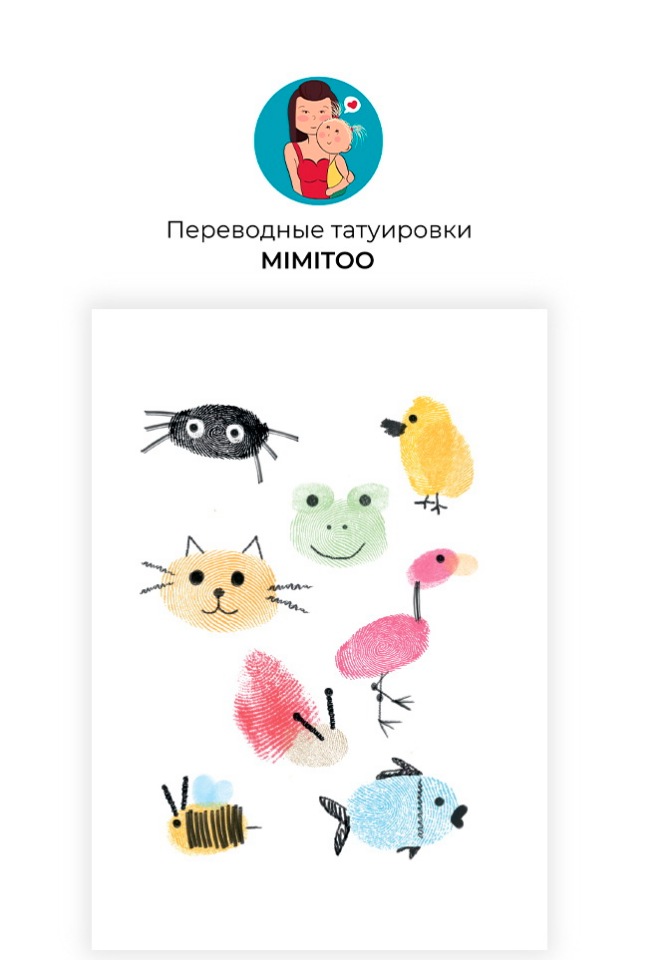 

Переводные мини тату Mimitoo - Чубрики/ временные тату/ временные татуировки
