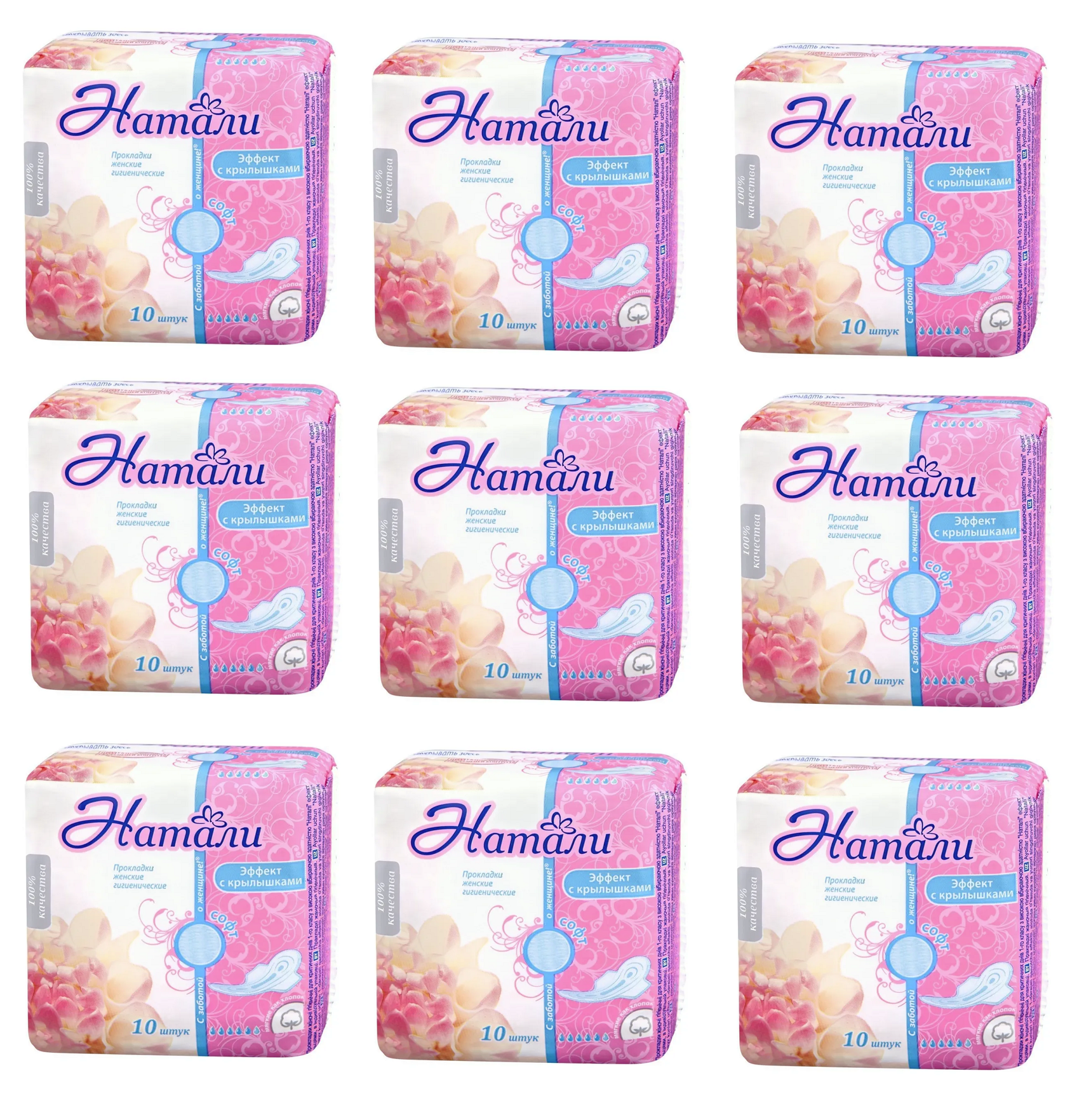 

Прокладки гигиенические Натали Ultra Soft Effect, c крылышками,, 10 шт х 9 упаковок