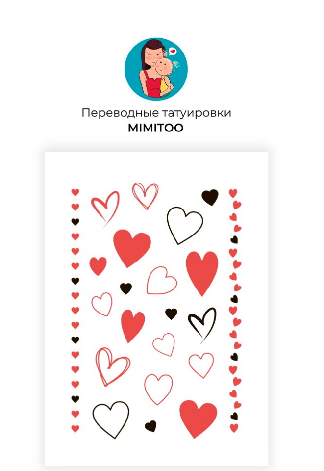 

Переводные мини тату Mimitoo - Сердца красные/ временные тату/ временные татуировки