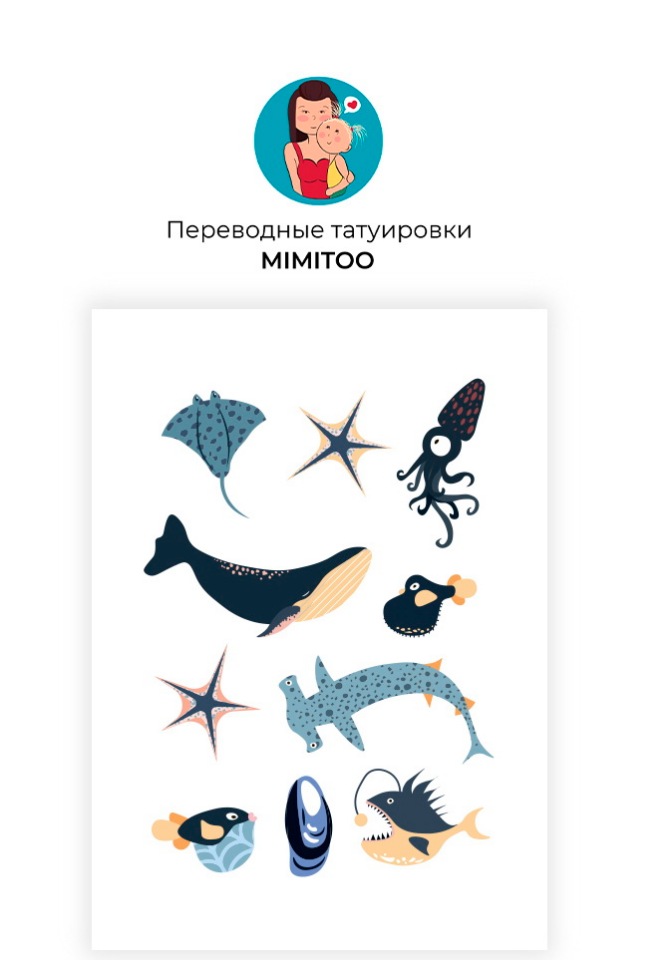 

Переводные мини тату Mimitoo - Рыбки/ временные тату/ временные татуировки