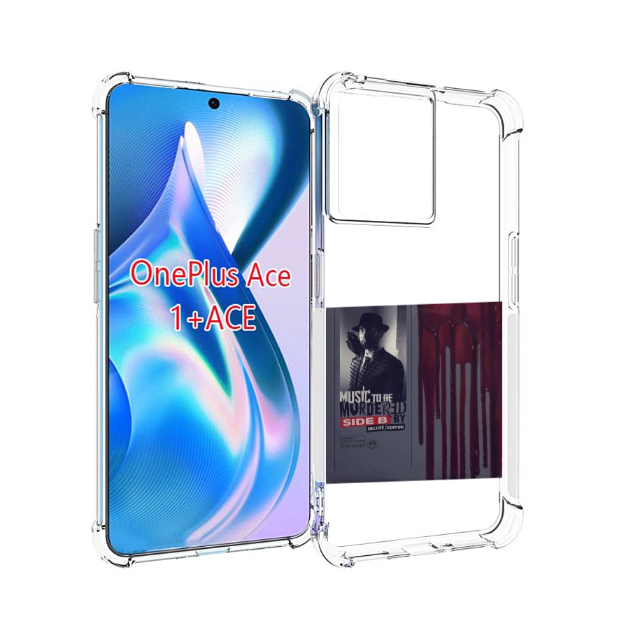 

Чехол MyPads Eminem MUSIC TO BE MURDERED BY для OnePlus Ace, Прозрачный, Tocco