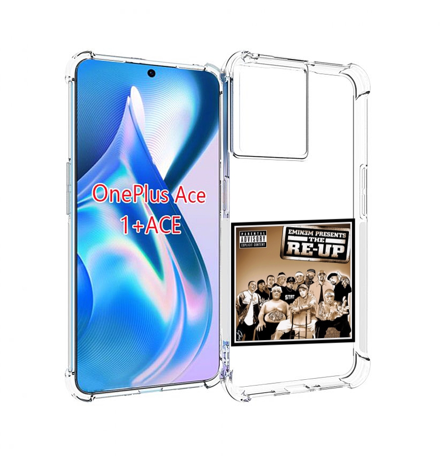 

Чехол MyPads EMINEM PRESENTS, THE RE-UP для OnePlus Ace, Прозрачный, Tocco