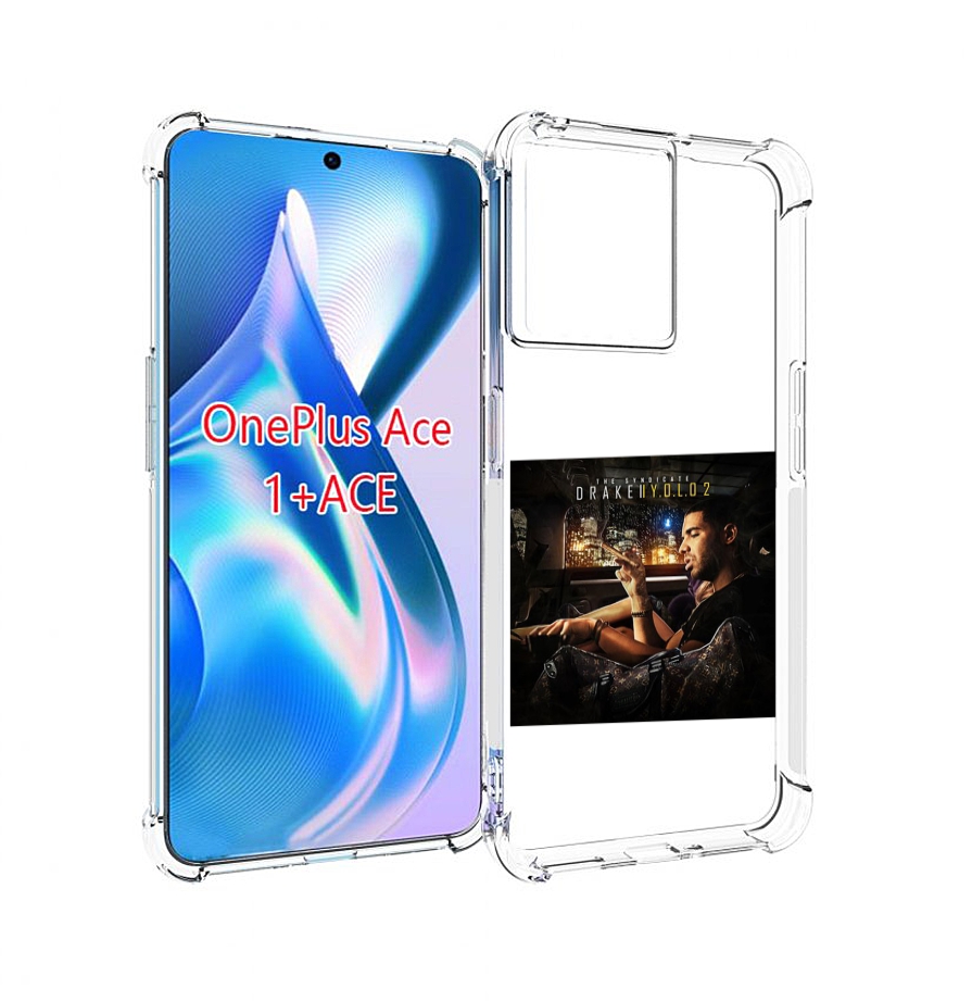 

Чехол MyPads Drake - You Only Live Once 2 для OnePlus Ace, Прозрачный, Tocco