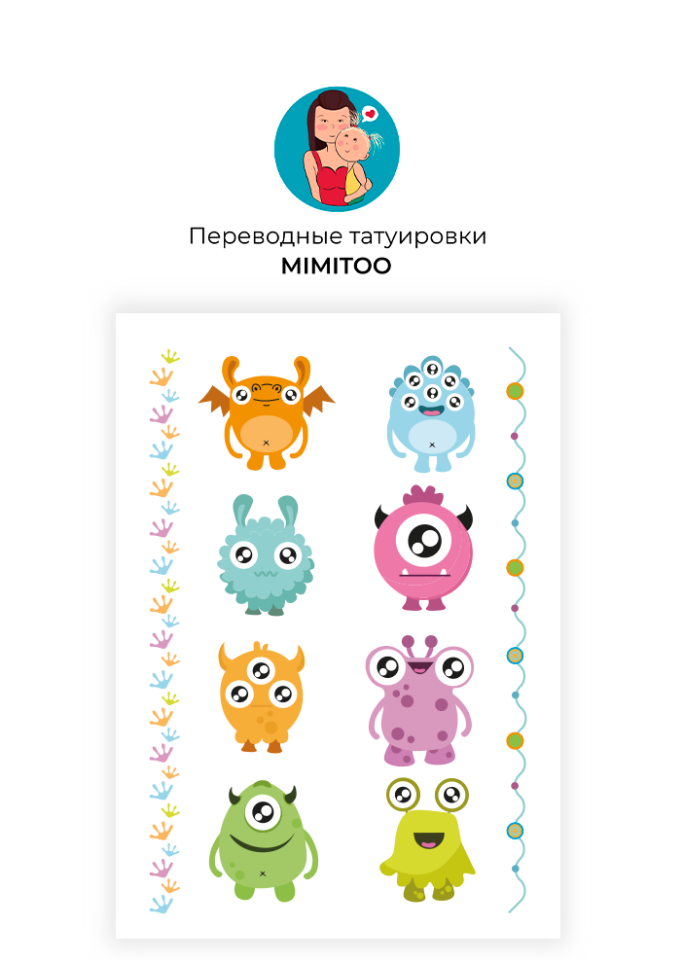 

Переводные мини тату Mimitoo - Чудные / временные тату/ временные татуировки