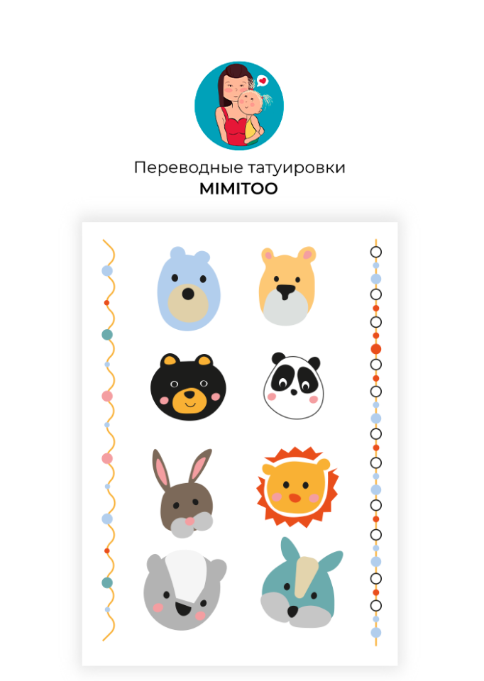

Переводные мини тату Mimitoo - Мордашки микс/ временные тату/ временные татуировки