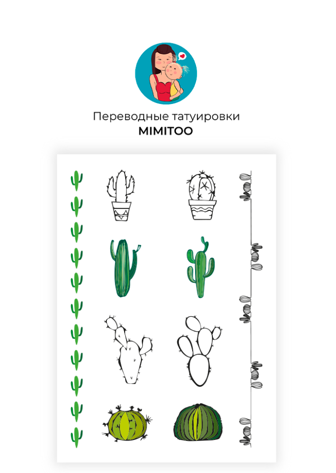 

Переводные мини тату Mimitoo - Кактусы / временные тату/ временные татуировки