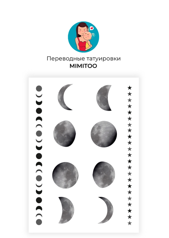

Переводные мини тату Mimitoo - Мордашки Бохо / временные тату/ временные татуировки