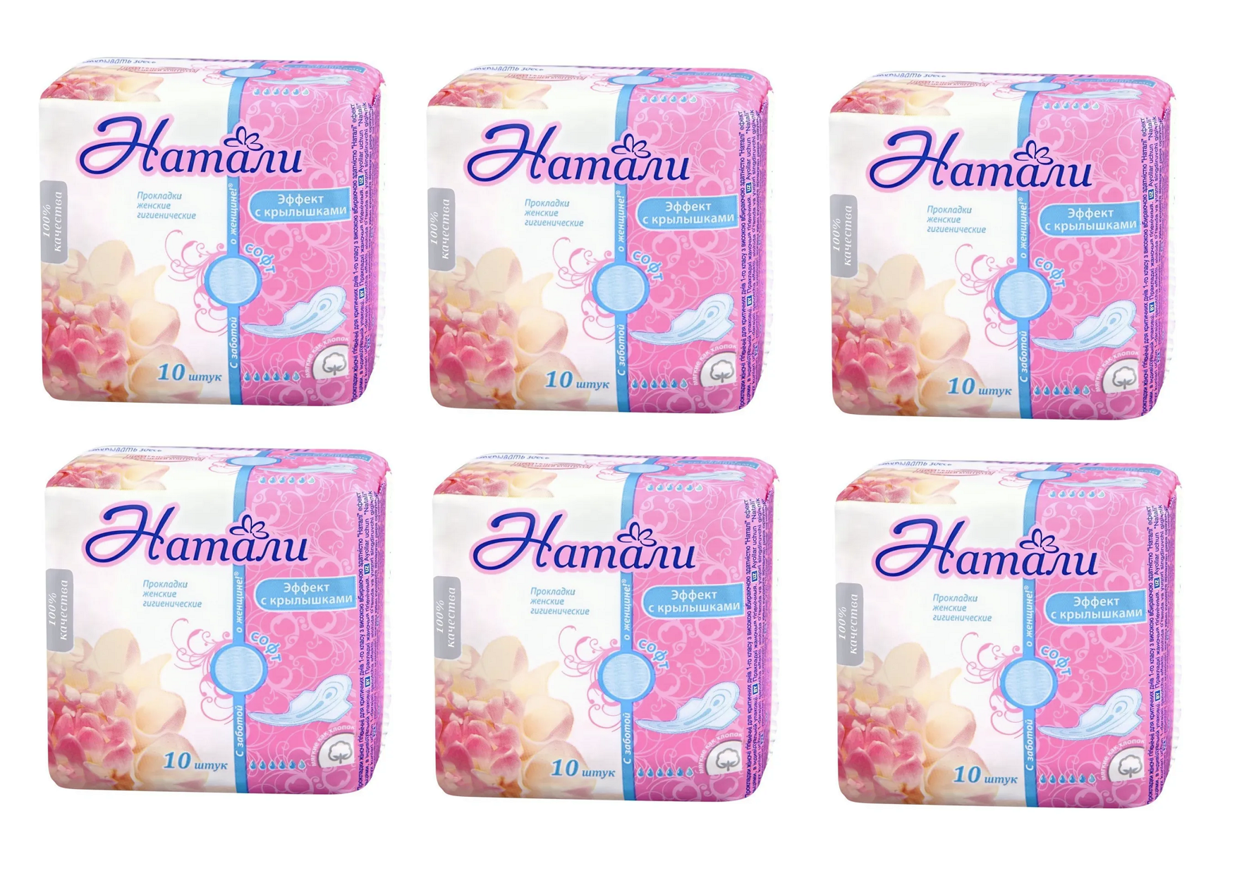 

Прокладки гигиенические Натали Ultra Soft Effect, c крылышками,, 10 шт х 6 упаковок